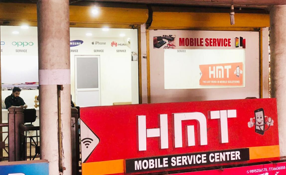 HMT MOBILE SERVICE CENTRE