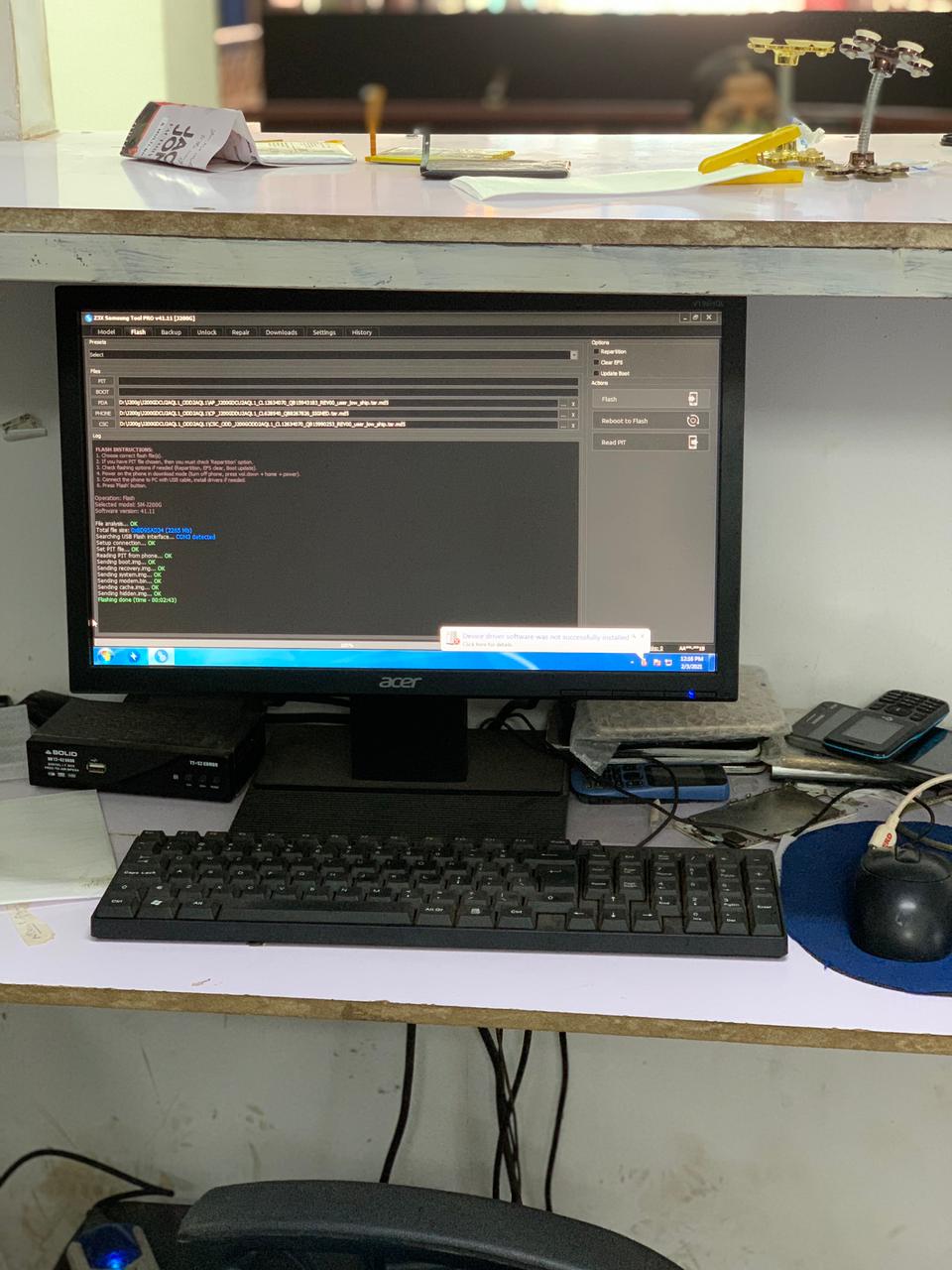 HMT MOBILE SERVICE CENTRE